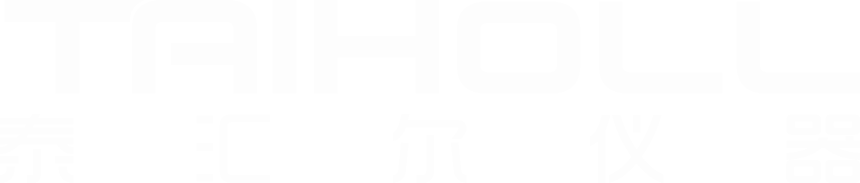 底部LOGO